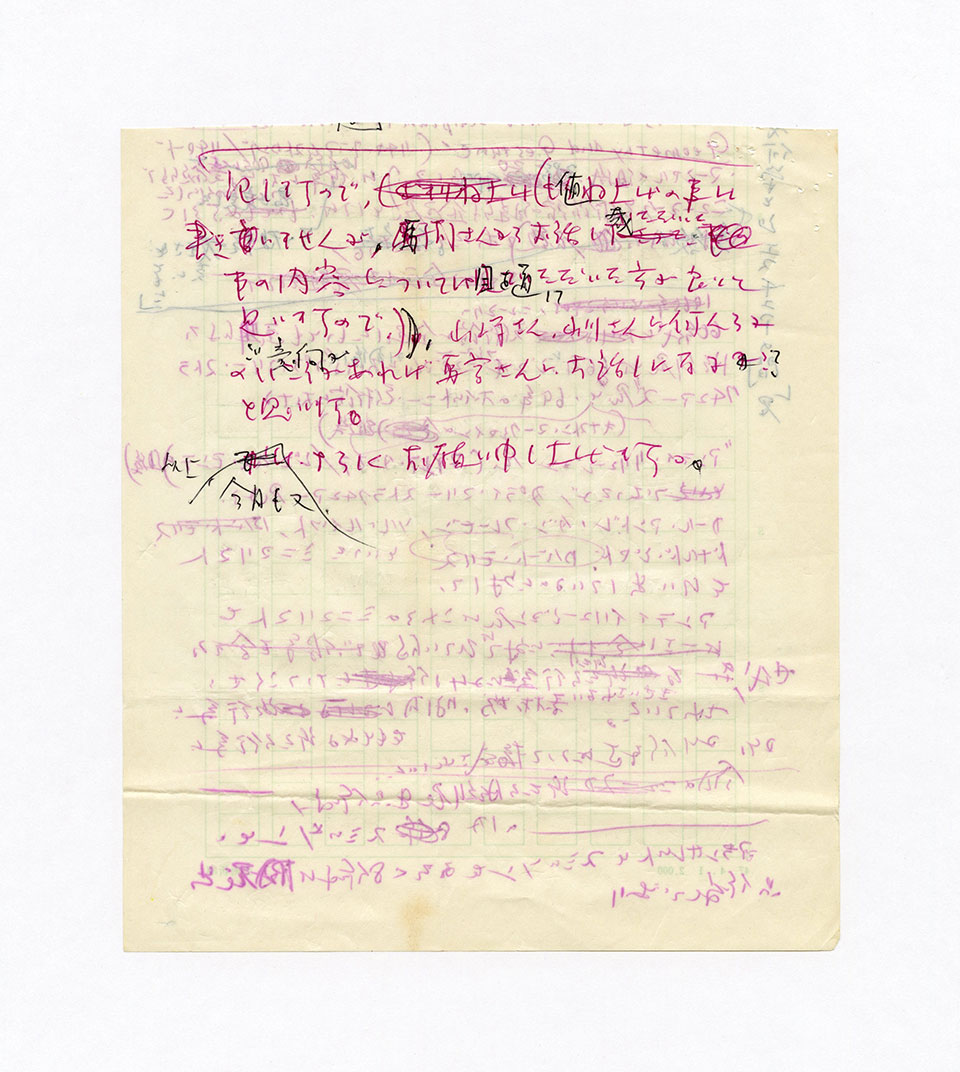 寄稿文, 芸術新潮 ワールド・スナップ欄 1990年7月号