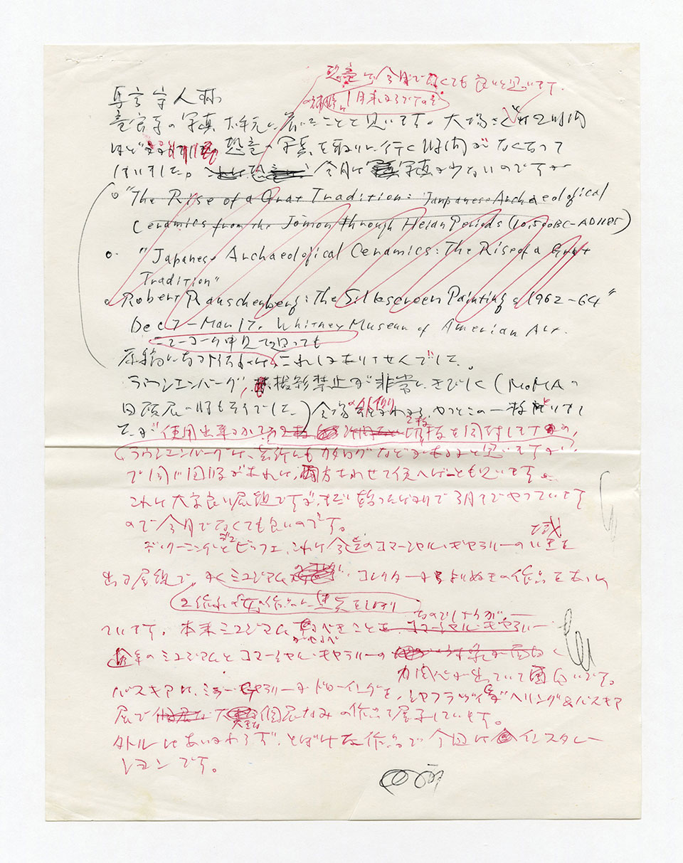 寄稿文, 芸術新潮 ワールド・スナップ欄 1991年2月号