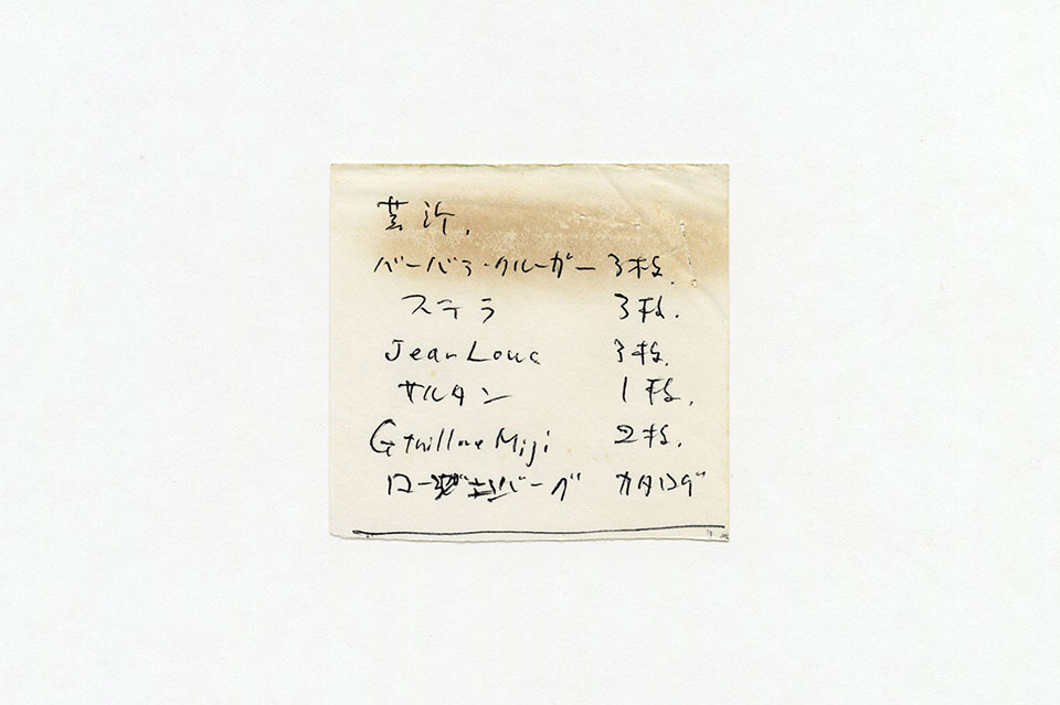 寄稿文, 芸術新潮 ワールド・スナップ欄 1991年3月号