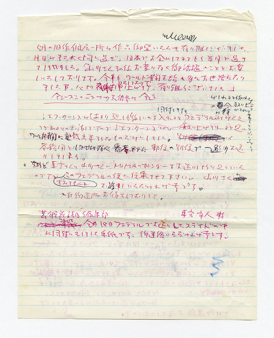 寄稿文, 芸術新潮 ワールド・スナップ欄 1992年1月号