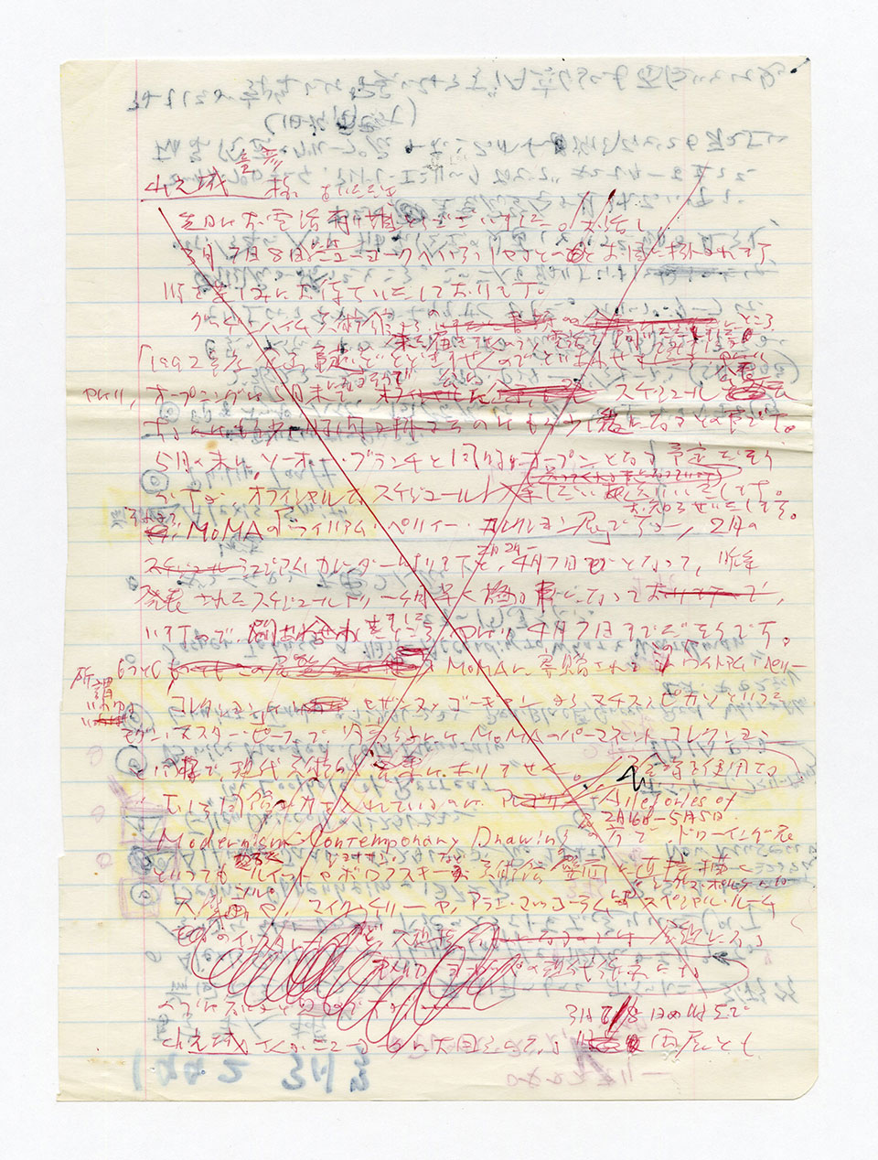 寄稿文, 芸術新潮 ワールド・スナップ欄 1992年3月号