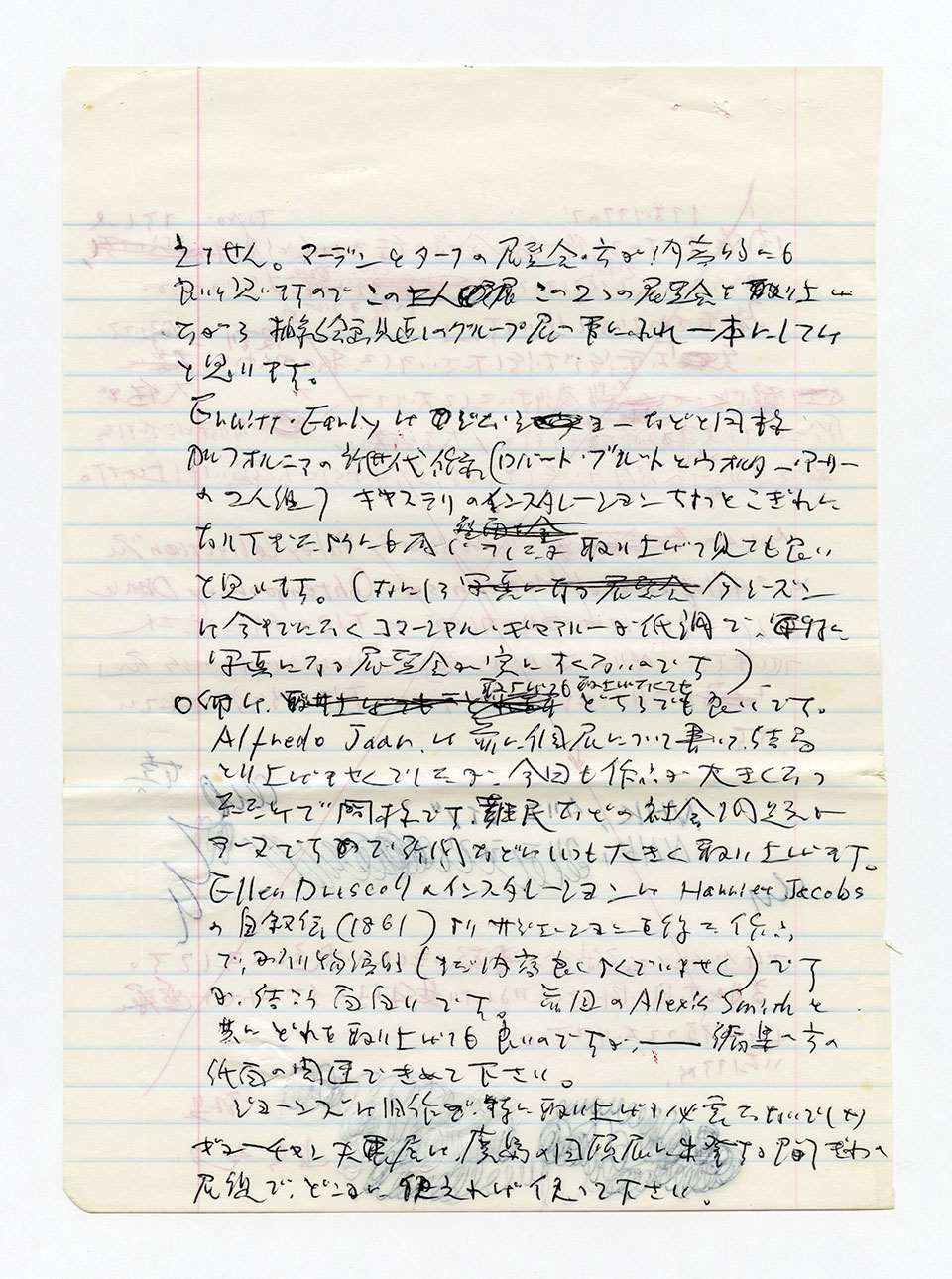 寄稿文, 芸術新潮 ワールド・スナップ欄 1992年3月号