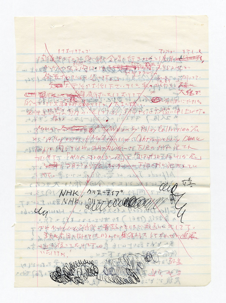 寄稿文, 芸術新潮 ワールド・スナップ欄 1992年3月号