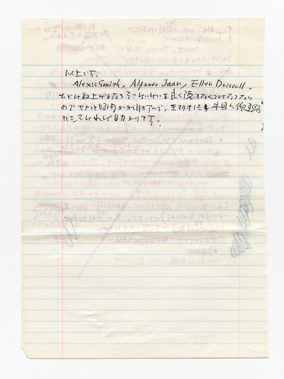 寄稿文, 芸術新潮 ワールド・スナップ欄 1992年3月号