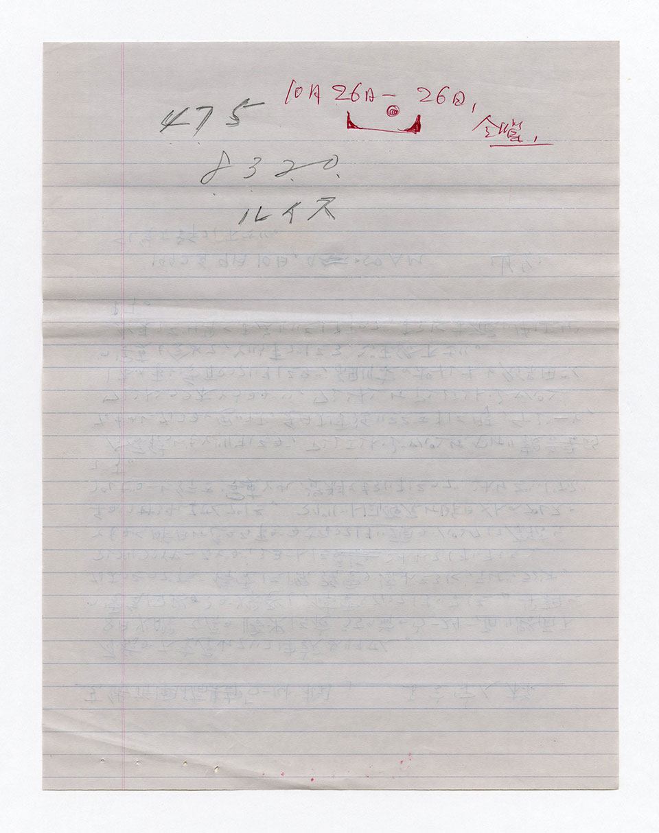 寄稿文, 芸術新潮 ワールド・スナップ欄 1992年10月号