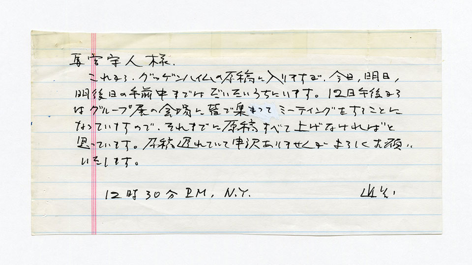 寄稿文, 芸術新潮 ワールド・スナップ欄 1992年12月号