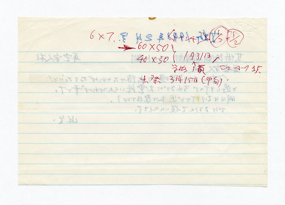 寄稿文, 芸術新潮 ワールド・スナップ欄 1993年2月号