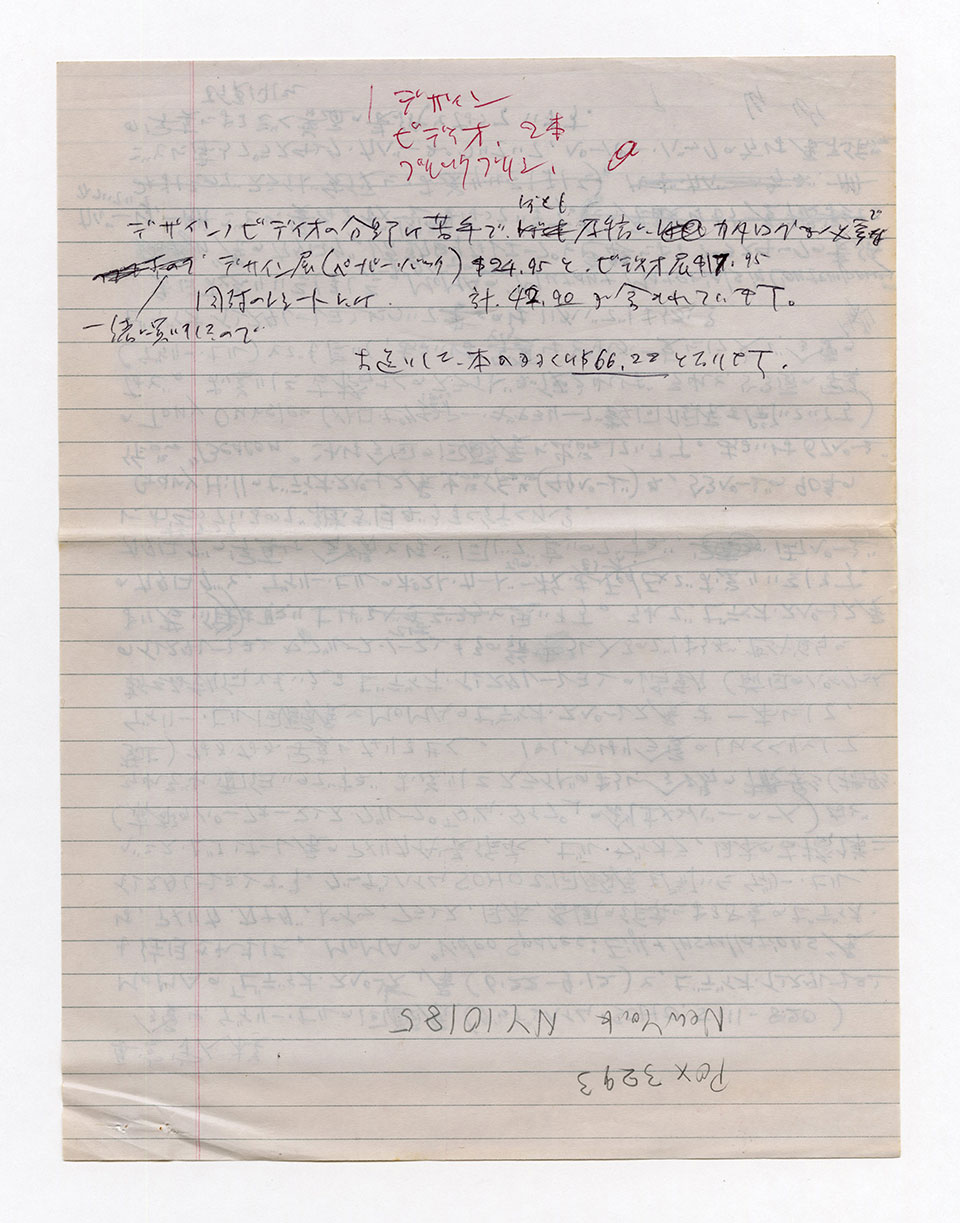寄稿文, 芸術新潮 ワールド・スナップ欄 1995年10月号