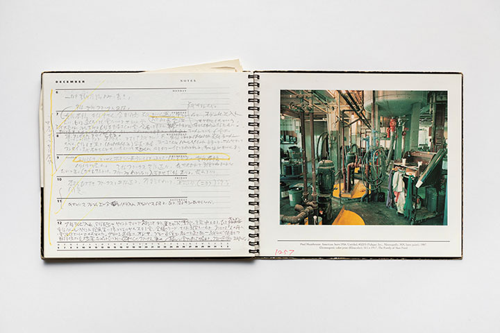 1993.12.6-1993.12.12