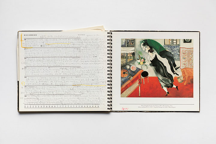 1993.12.20-1993.12.26