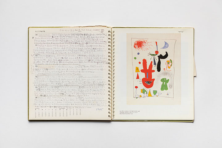 1994.10.10-1994.10.16