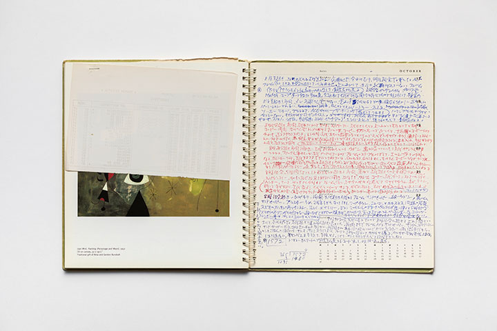 1994.10.17-1994.10.23