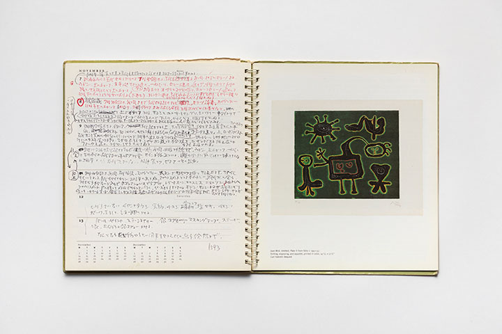 1994.11.7-1994.11.13