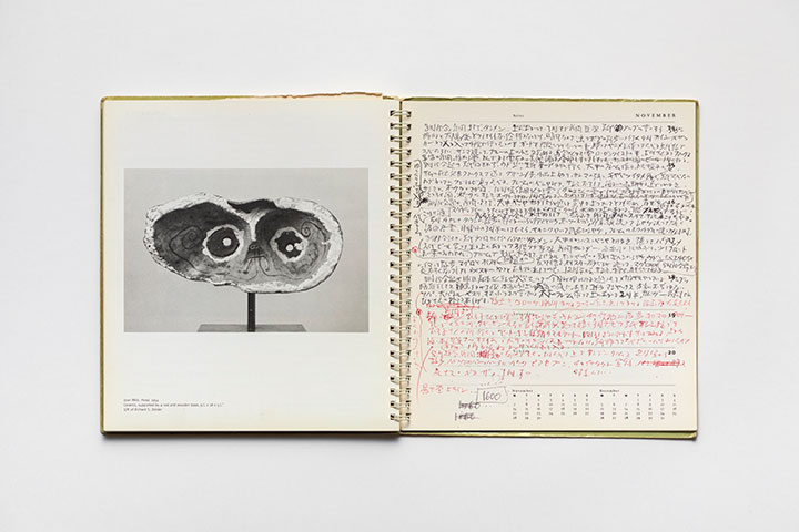 1994.11.14-1994.11.20