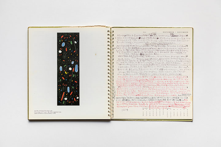 1994.11.28-1994.12.4