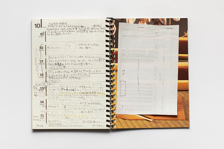 1995.10.9-1995.10.15