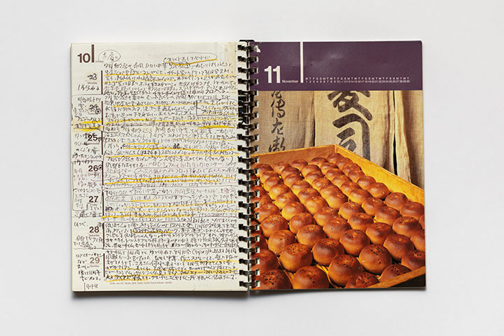 1995.10.23-1995.10.29