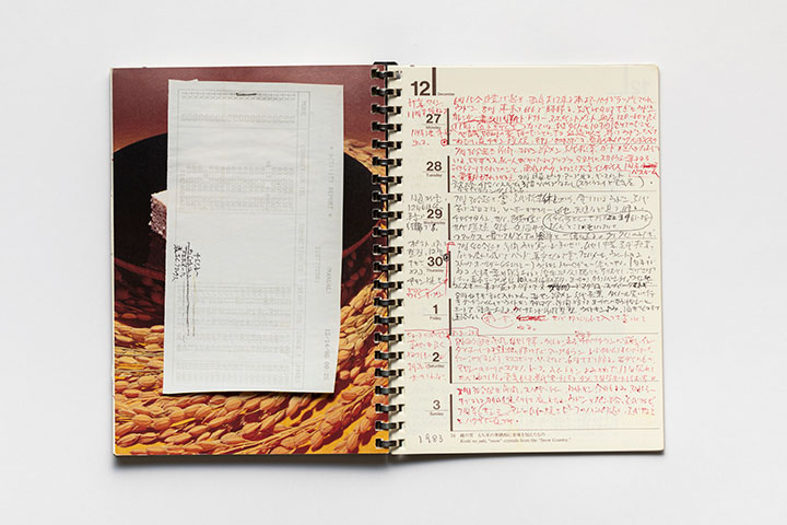 1995.11.27-1995.12.3