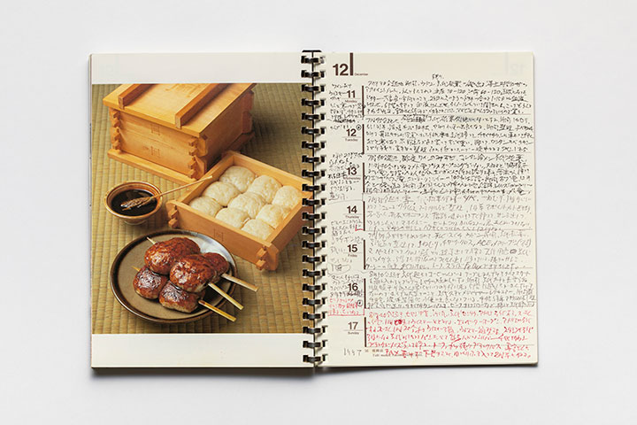 1995.12.11-1995.12.17