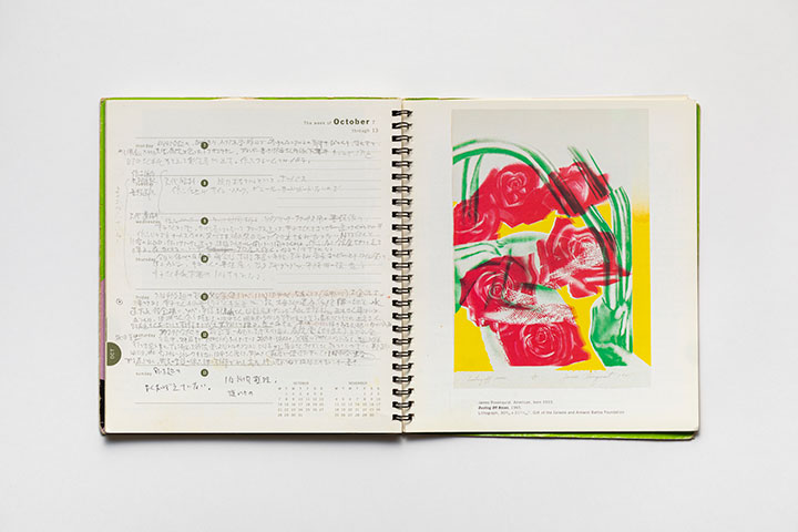 1996.10.7-1996.10.13