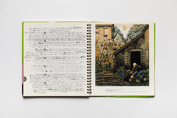 1996.10.21-1996.10.27