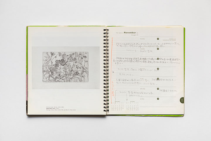 1996.11.11-1996.11.17