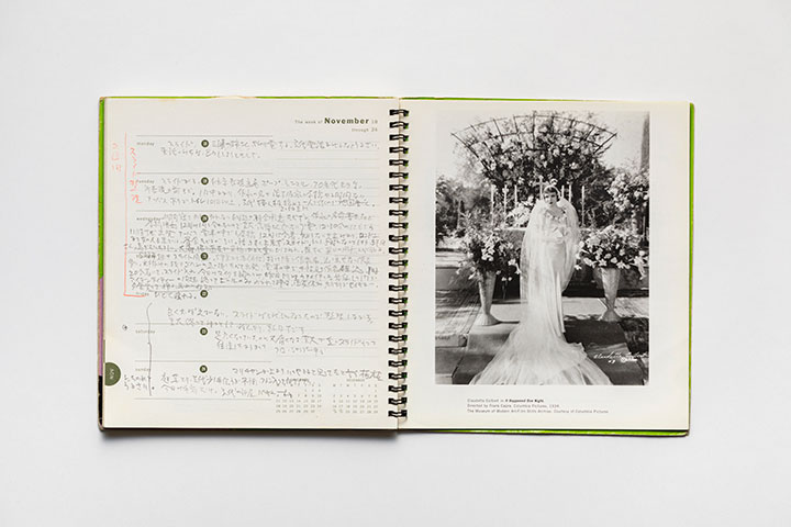 1996.11.18-1996.11.24