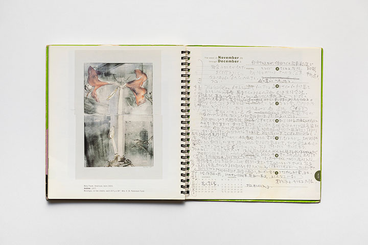 1996.11.25-1996.12.1