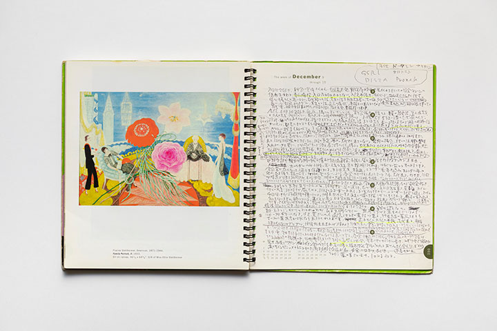 1996.12.9-1996.12.15