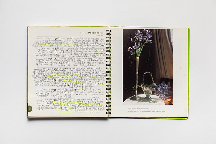 1996.12.16-1996.12.22