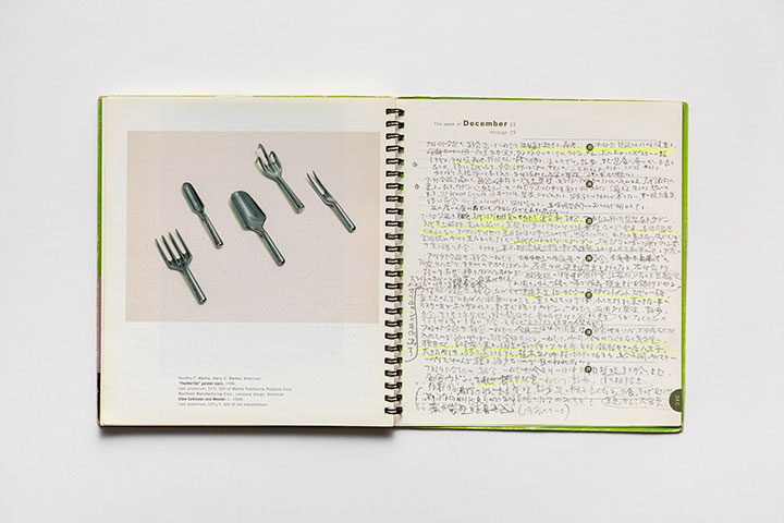 1996.12.23-1996.12.29