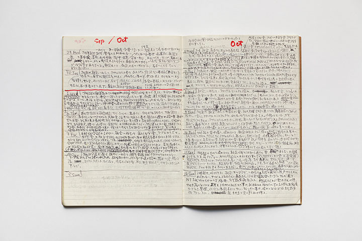 1997.9.29-1997.10.12