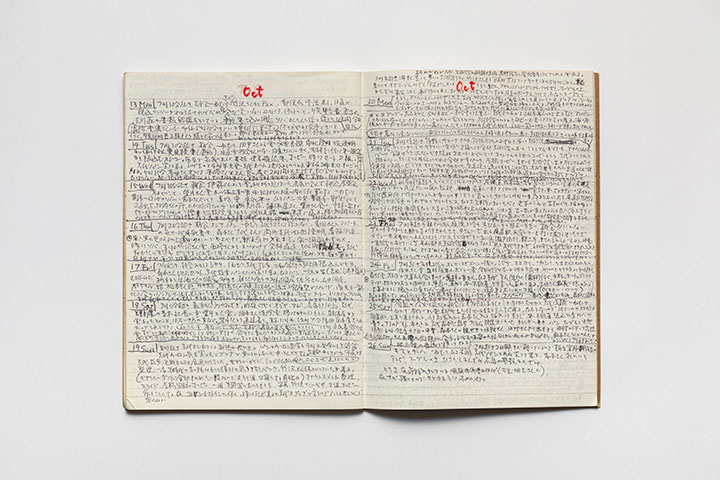 1997.10.13-1997.10.26