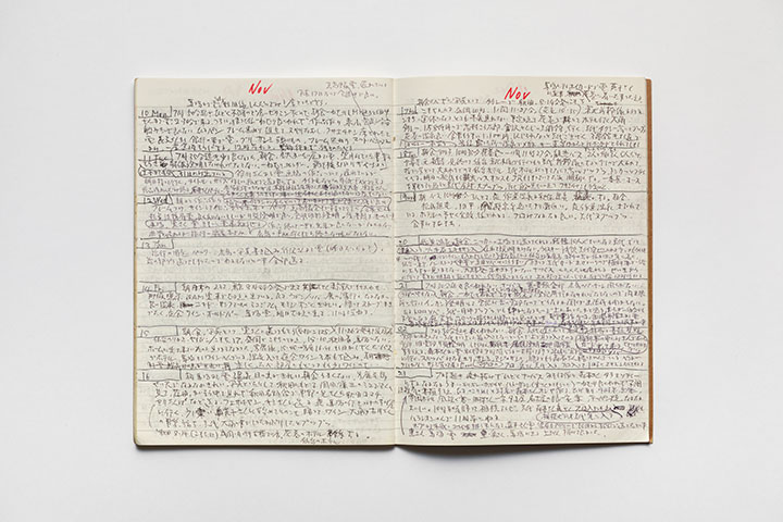 1997.11.10-1997.11.23