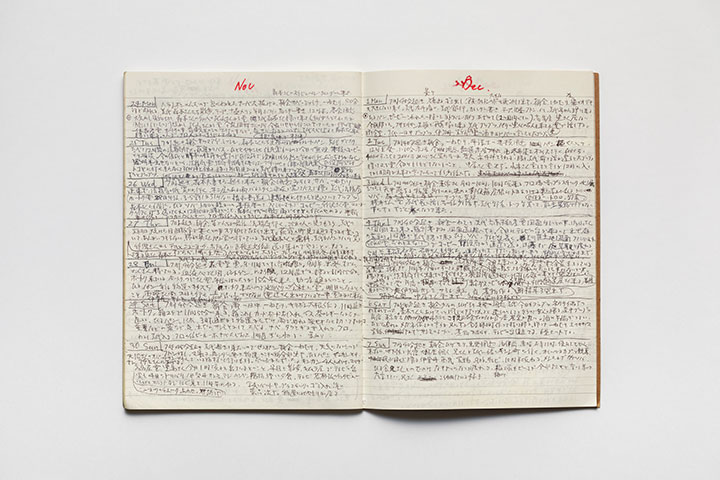 1997.11.24-1997.12.7