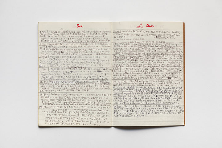 1997.12.8-1997.12.21